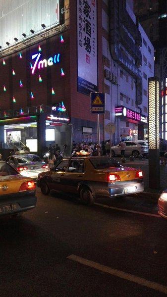 xinyouyuanjiudiangongyuOver view