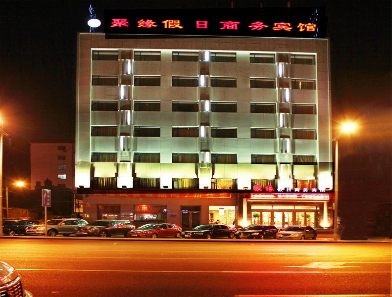 Juyuan Holiday Business Hotel Over view