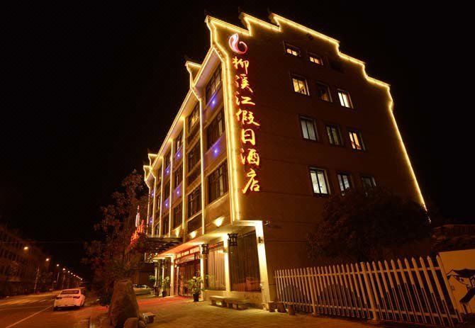 Lin'an Liuxijiang Holiday Hotel Over view