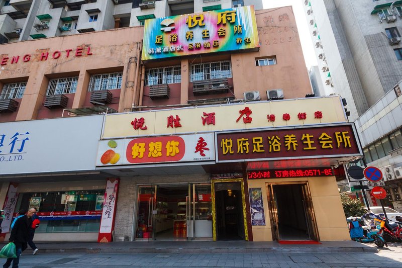 Langham Business Hotel In Hangzhou Over view