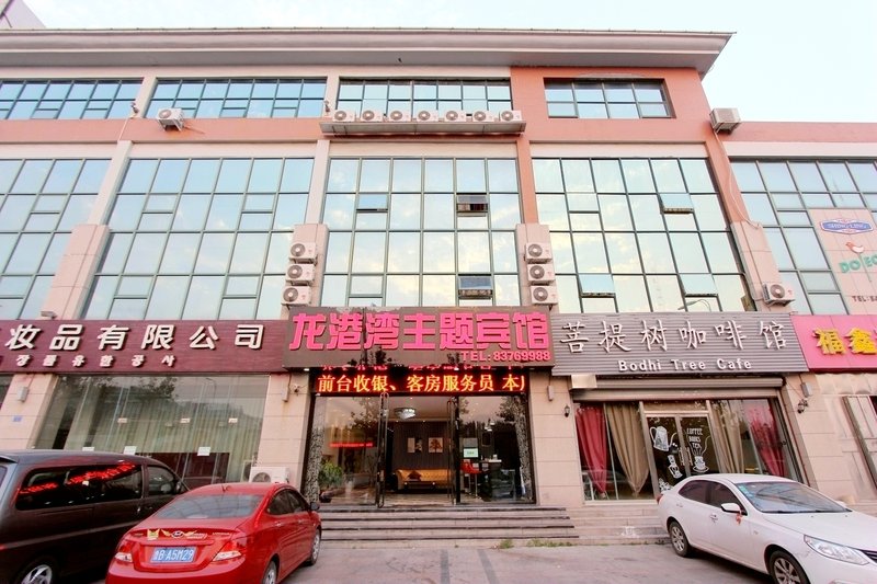 Longgangwan Theme Hotel (liuting comprehensive business district store) Over view