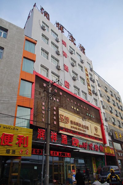 Runxiang Hotel Over view