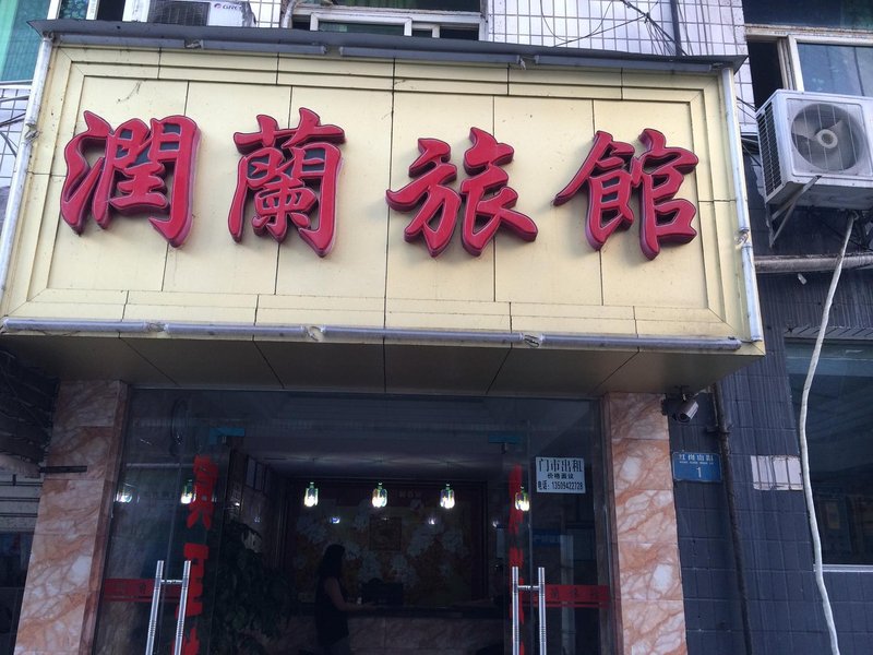 酒店外觀