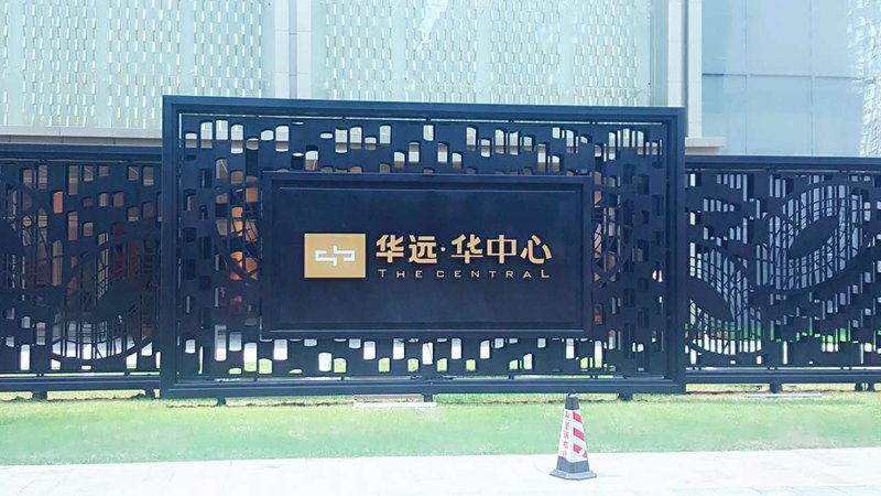 ChangShaYuHotel Over view