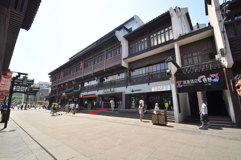 ZMAX HOTELS (Nanjing Confucius Temple)Over view