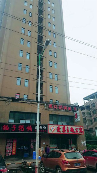 Nanchang Aichao Theme Apartment Over view