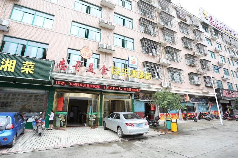 酒店外观