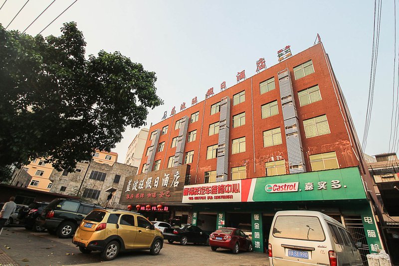 Lanbowang Holiday Hotel Over view