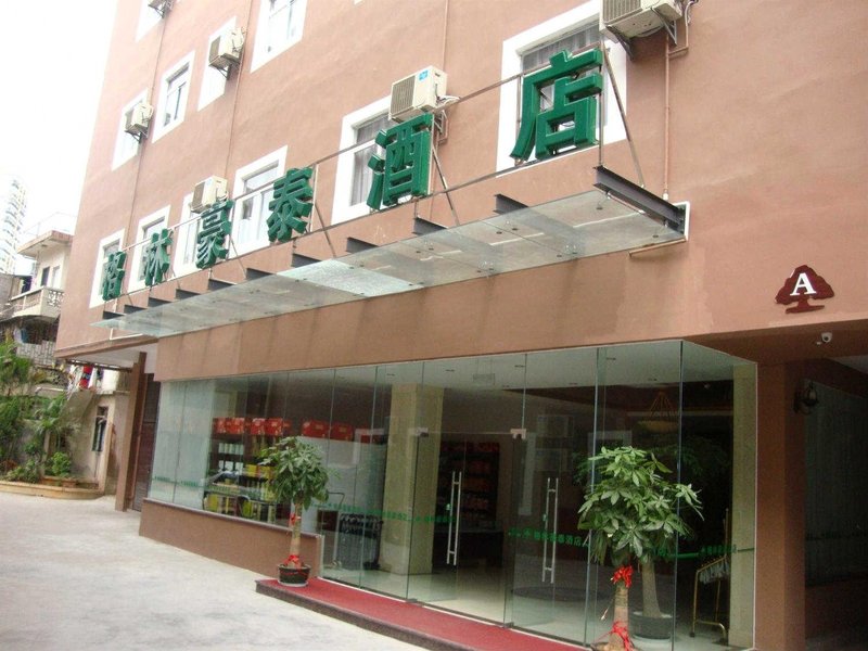 Gefei hotel ( huandao road store, Xiamen university ) Over view