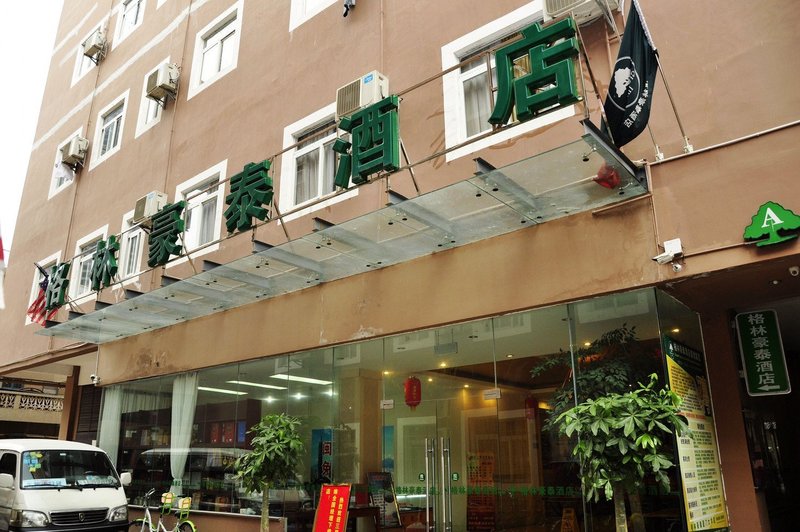 Gefei hotel ( huandao road store, Xiamen university ) Over view