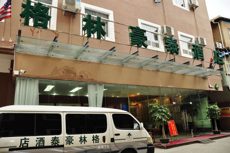 Gefei hotel ( huandao road store, Xiamen university ) Over view