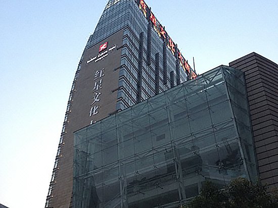 Redstar Culture Hotel Over view