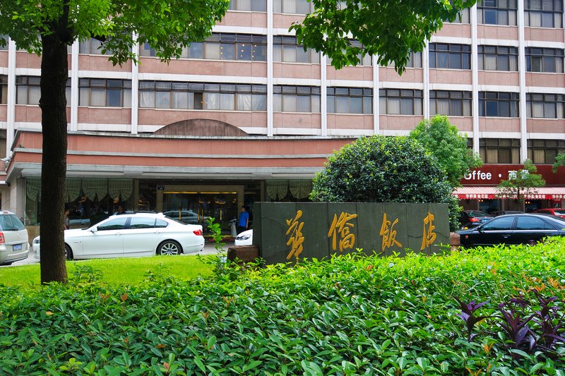 Overseas Chinese Hotel Over view