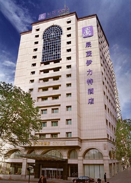 Chenmao Yilite Hotel (Urumqi South Railway Station Wanda) Over view