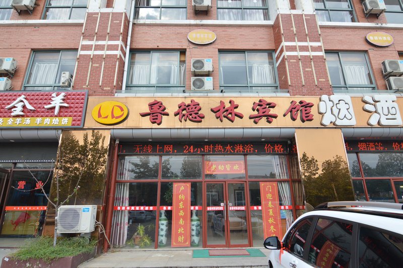  酒店外观