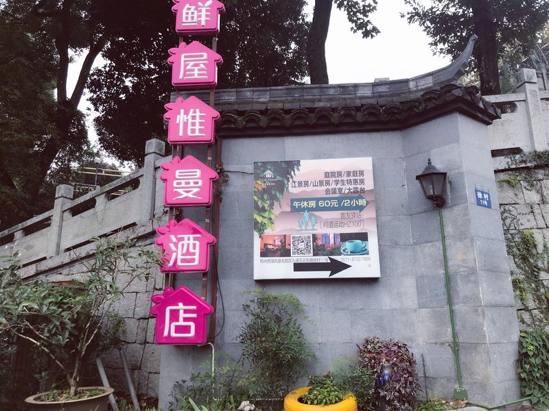 Fresh House Over view