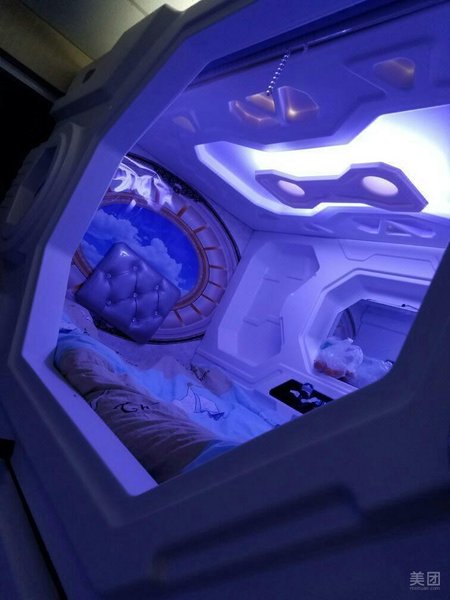 城际太空舱青年旅社(南京新街口店)