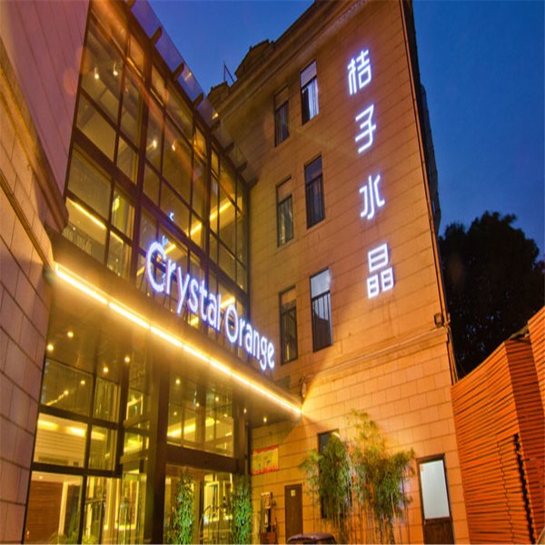 Crystal Orange Hotel (Hangzhou West Lake) Over view