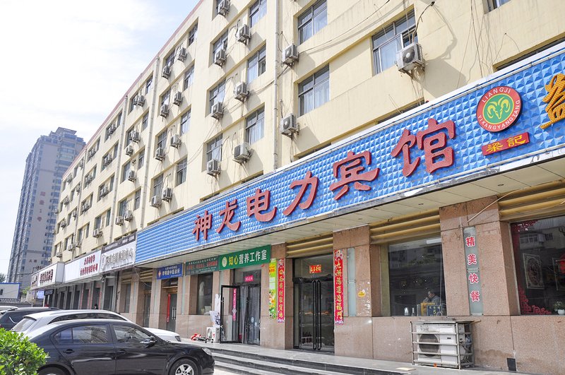 Shenglong Dianli Hotel Taiyuan Over view