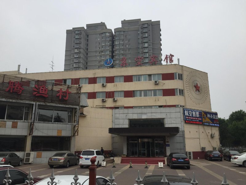 Beijing Changping Jingkong HotelOver view