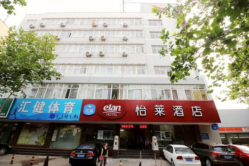 Elan Hotel(Qingdao Zhongshan Road Municipal Hospital store) Over view