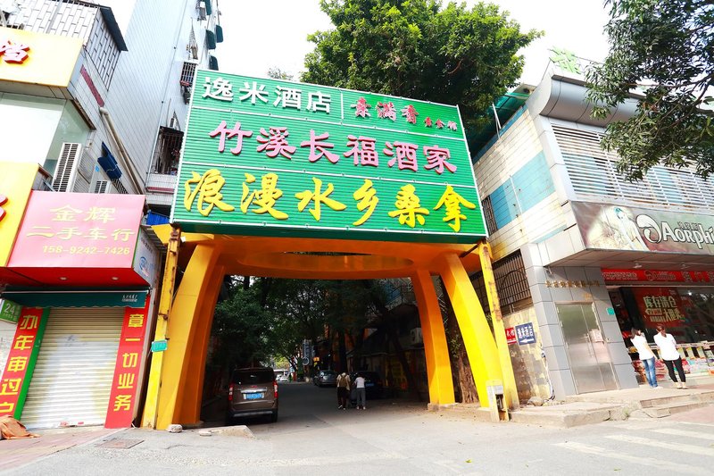 YiMi Hotel Over view