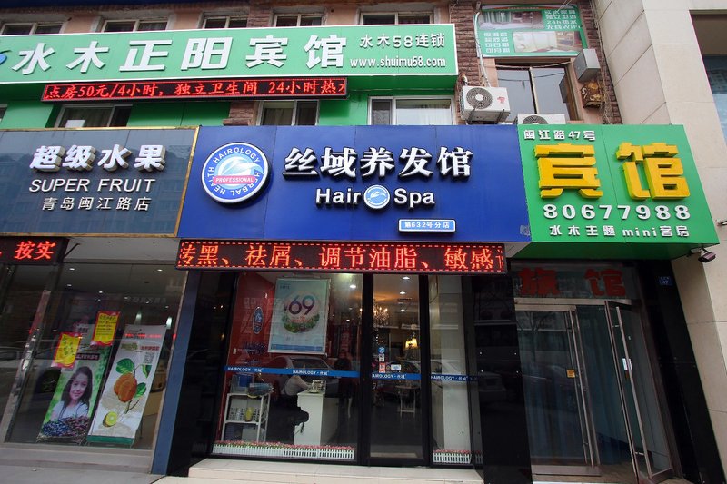酒店外观