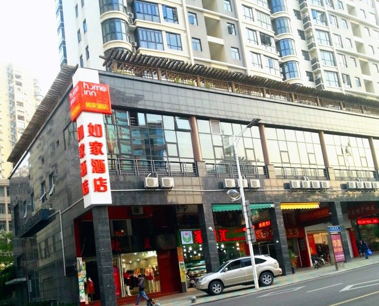 Home Inn Zhongshan Road Over view