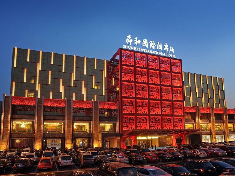 Shandong Shunhe International Hotel(Jinan West Railway Station) Over view