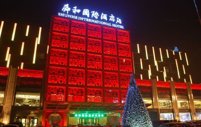 Shandong Shunhe International Hotel(Jinan West Railway Station) Over view