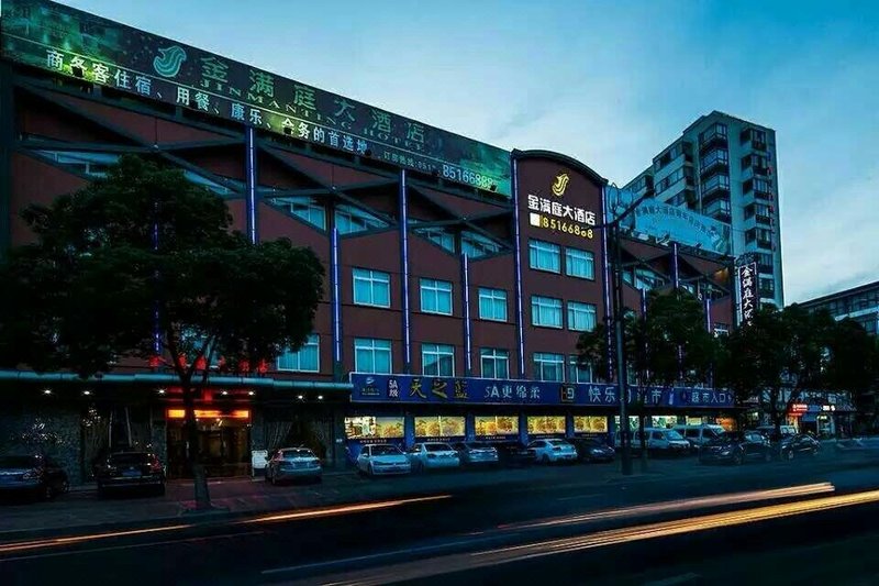 Jinmanting Hotel (Jiangling West Road Metro Station) over view