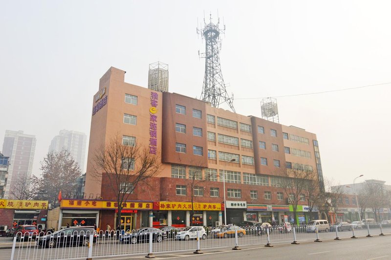 Yake E Jia Hotel Shijiazhuang Ping'an South Street Over view