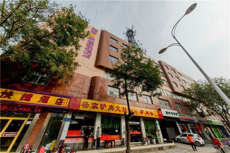 Yake E Jia Hotel Shijiazhuang Ping'an South Street Over view