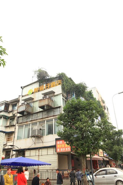 熊猫王子连锁酒店(熊猫仔交大店)外景图