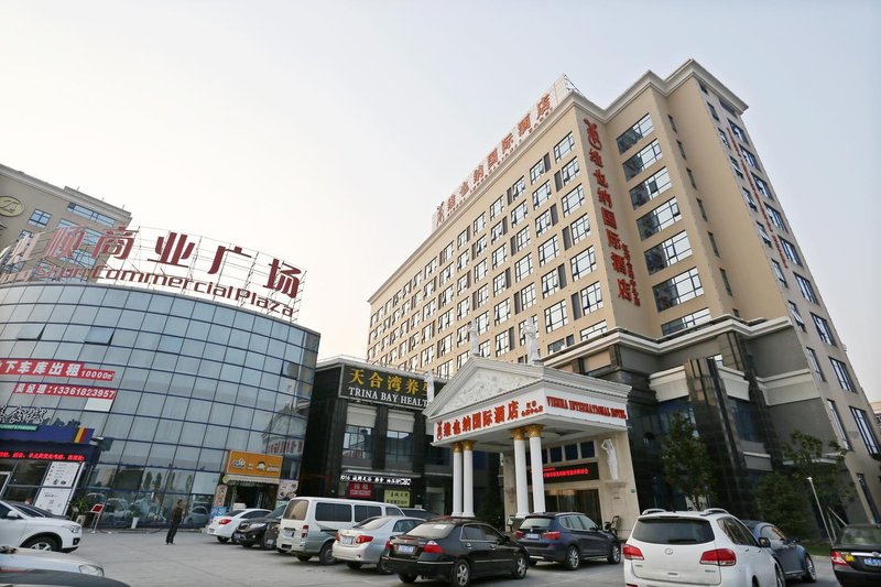 Vienna International Hotel(National Exhibition and Convention Center & West Tianshan Road)Over view