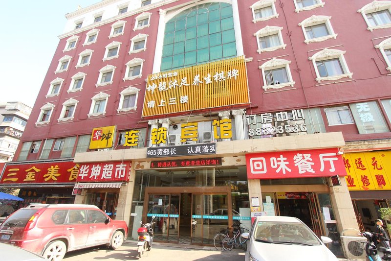 酒店外观