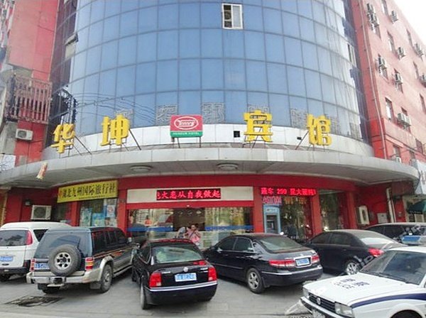 酒店外观