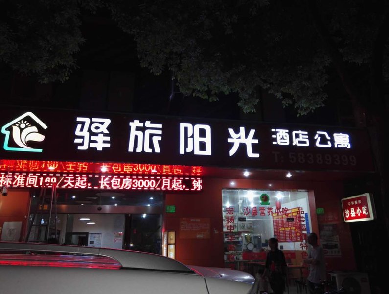 yilvyangguang Over view