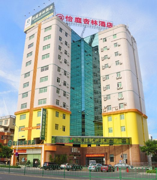 Easy Inn Xinglin Xiamen Over view