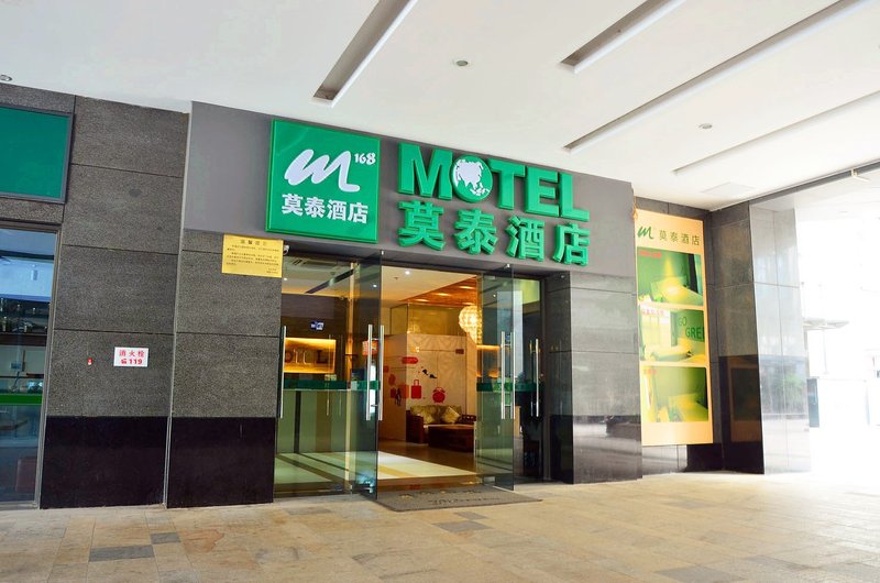 Motel 168 Shenzhen Futian Port Guihua Road Branch Over view