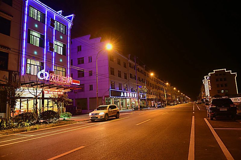 Love Theme Hotel 酒店外观