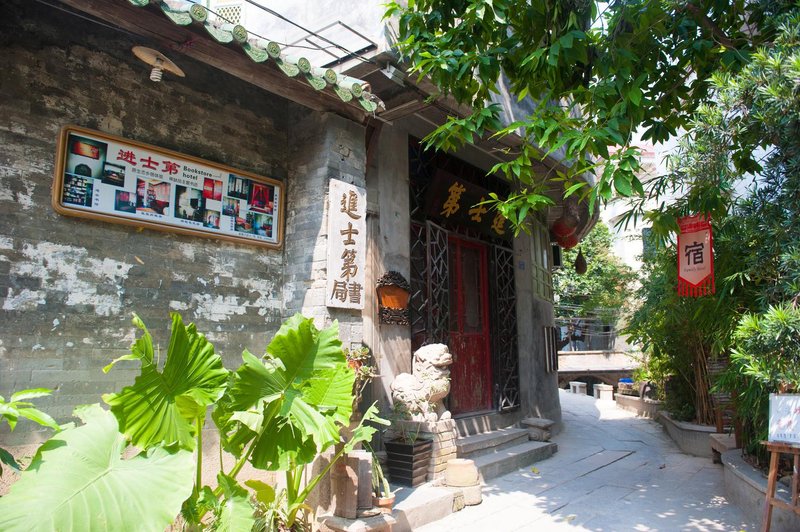 Xiaozhou Jinshidi Inn Over view
