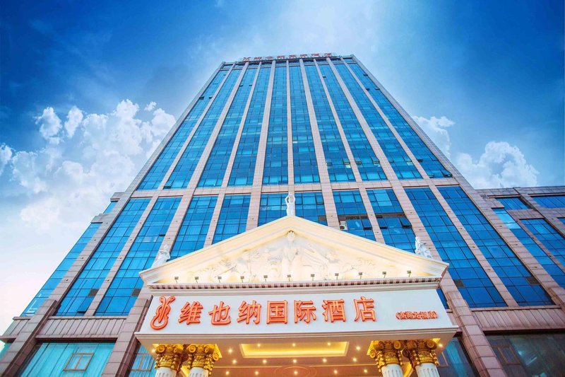 Vienna International Hotel (Fuzhou Taijiang Wanda Gaohu Longfu) Over view