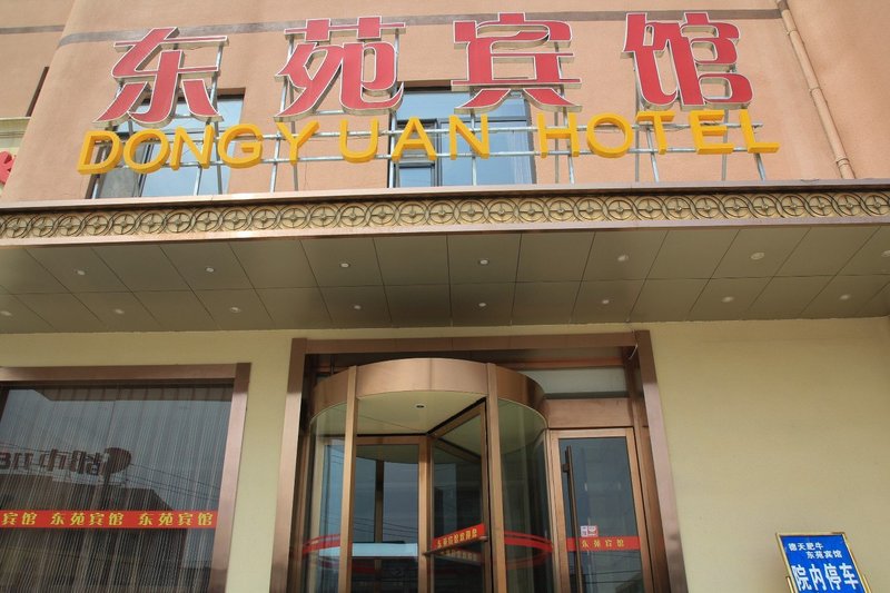 Dongyuan MotelOver view