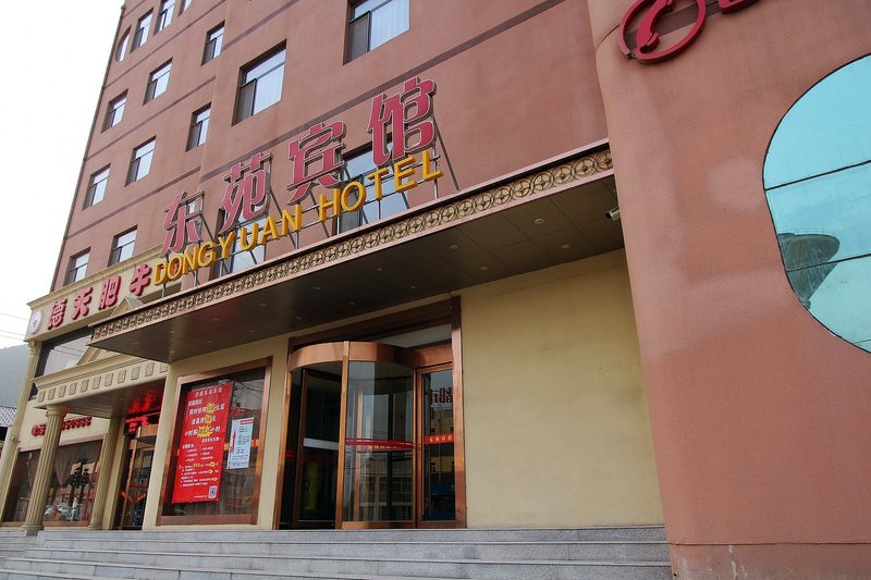 Dongyuan MotelOver view