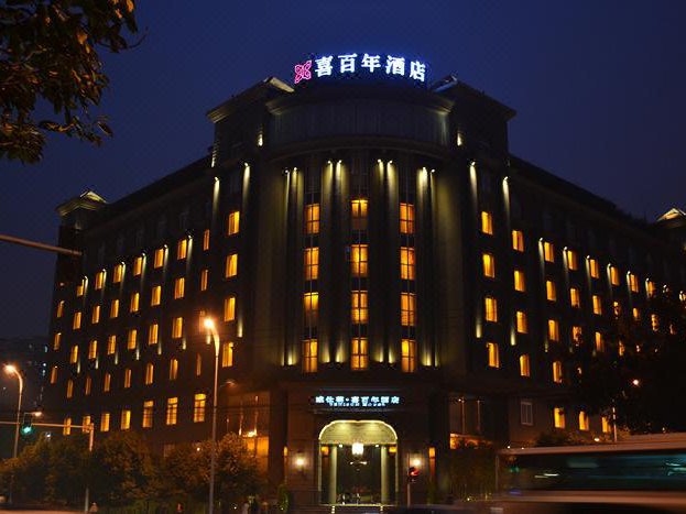 Chongqing Benison Hotel YubeiOver view