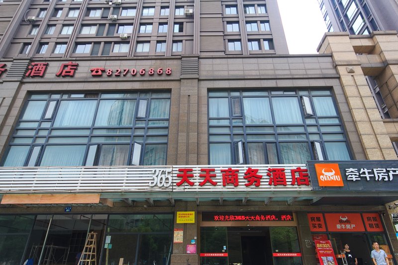 广州山水时尚酒店（花都店）外观图