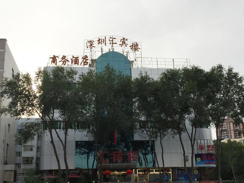 Shenzhen Huibinlou HotelOver view