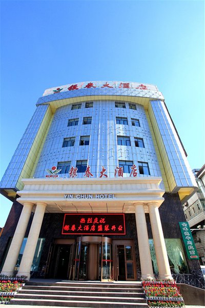 Yinchun Hotel Over view