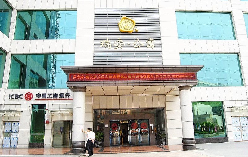 U Hotel Apartment RuiAn Branch 酒店外观